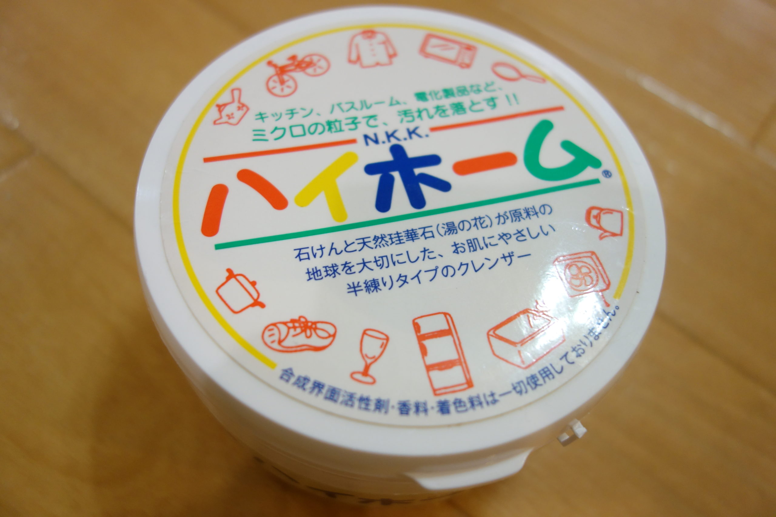台所シンクの水垢を掃除するのにハイホーム クレンザー を使ってみた 生活お役立ち情報